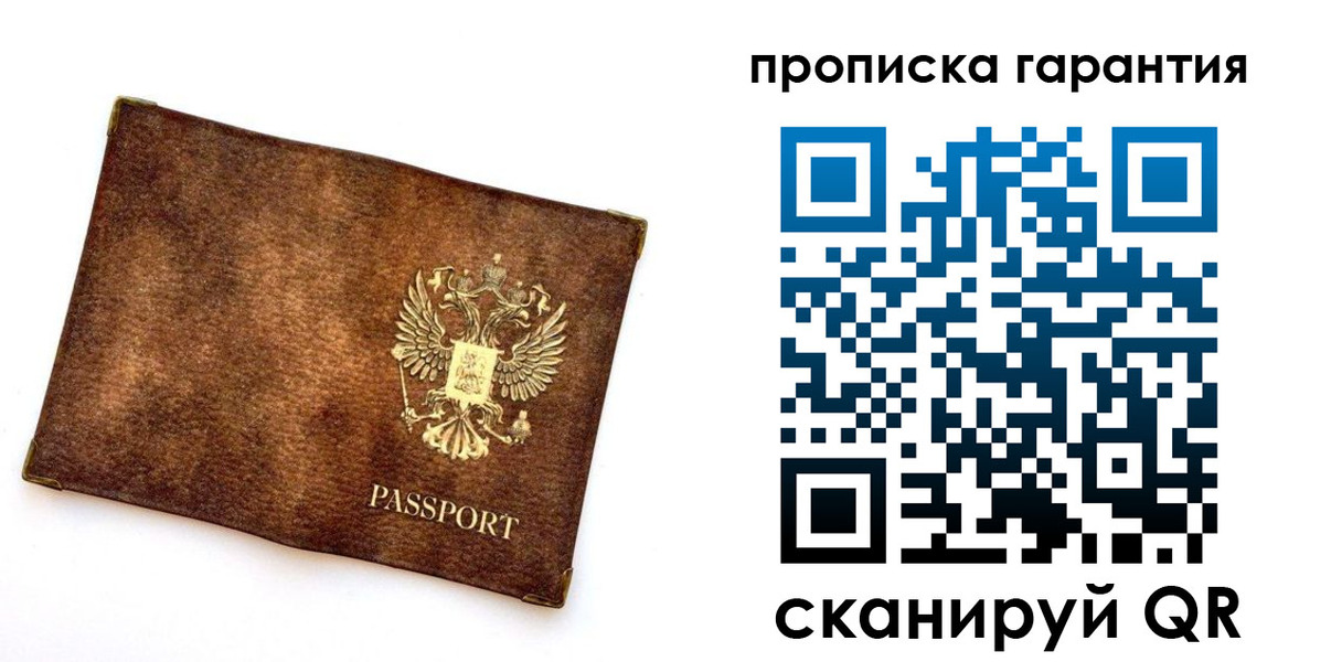 прописка иностранных граждан в Новой Ляле