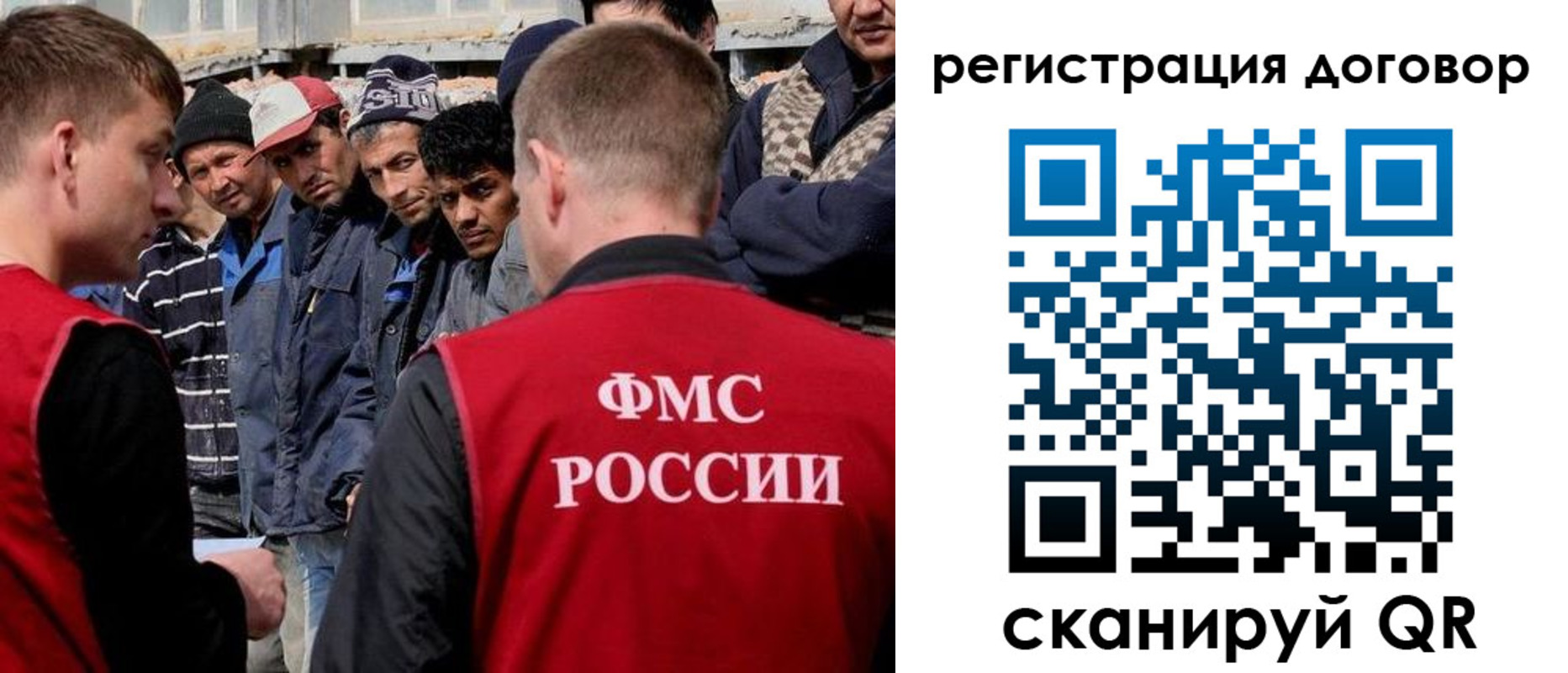миграционный учет в Новой Ляле