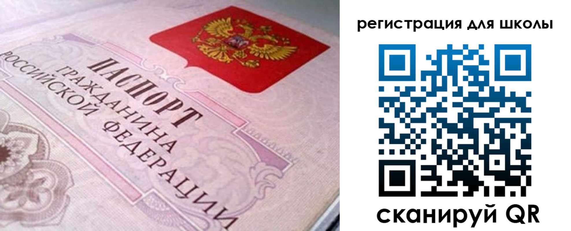 пропишу в квартире в Новой Ляле