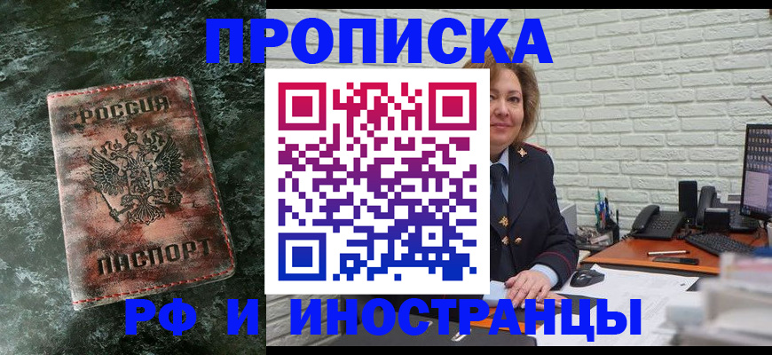 временная регистрация поиск в Новой Ляле